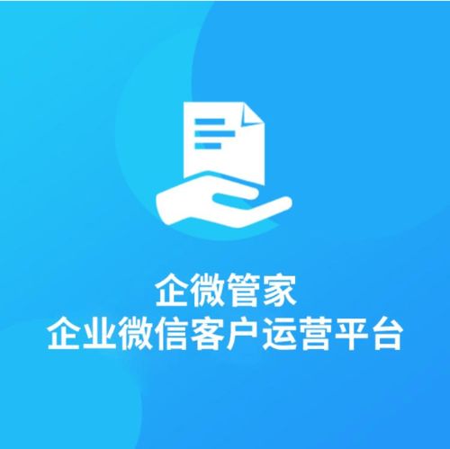 每域企微管家代理 解鎖代理代辦新玩法，原來(lái)還可以這樣玩！
