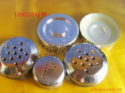 徐州前進玻璃瓶廠其他金屬包裝材料產品列表 金銀制品