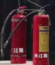 快查看 過期滅火器竟然會(huì)爆炸 已有人因此身亡 滅火器