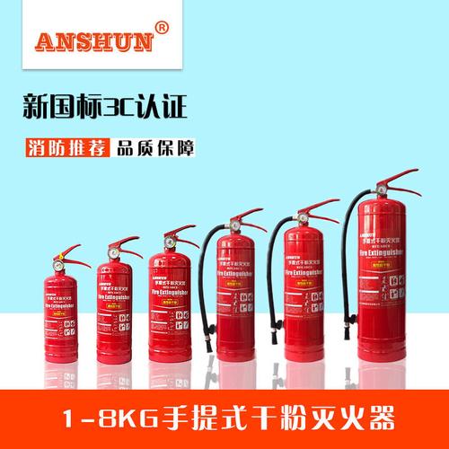 查看更多工廠及其產(chǎn)品,價(jià)格工廠貨源懸掛式溫控滅火超細(xì)滅火器￥74立