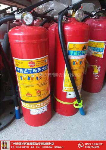 東涌南助安消防器材公司產(chǎn)品齊全;生產(chǎn),代理,配送的品種主要有:滅火器