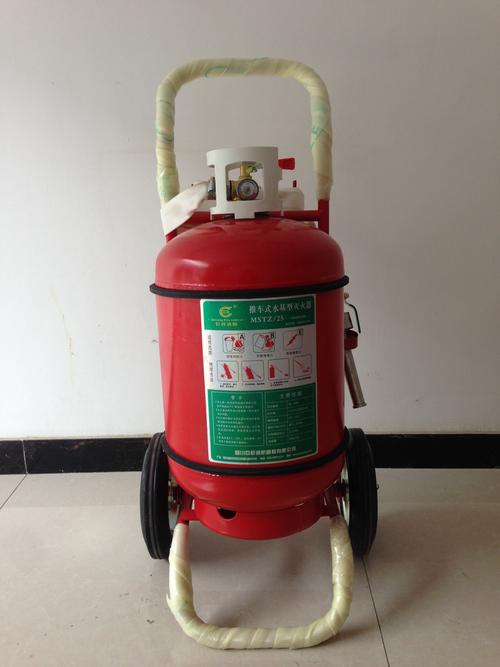 漳平水基型滅火器mstz/25